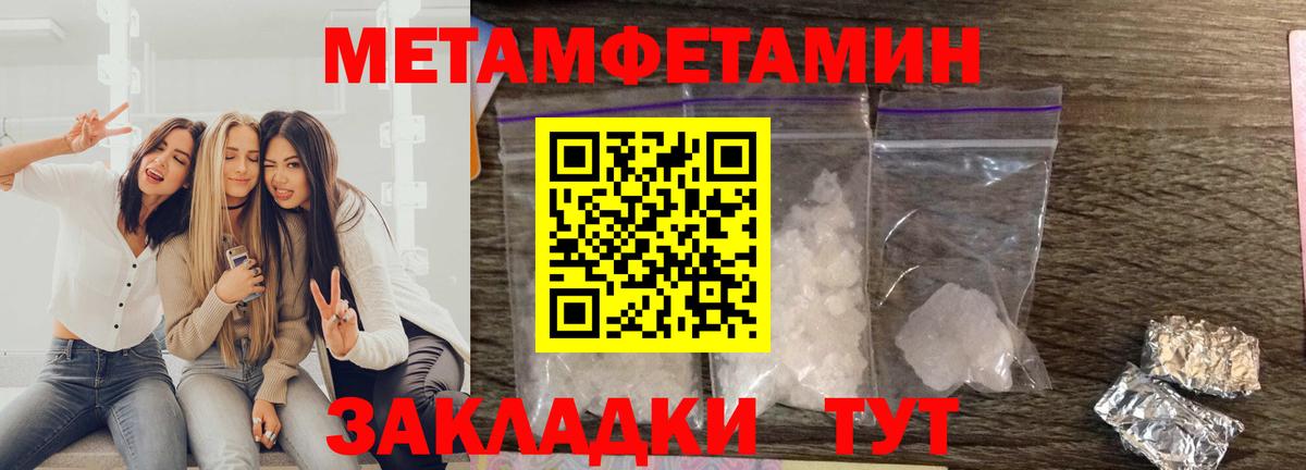 Amphetamine Premium  Вход с VPN  Златоуст 