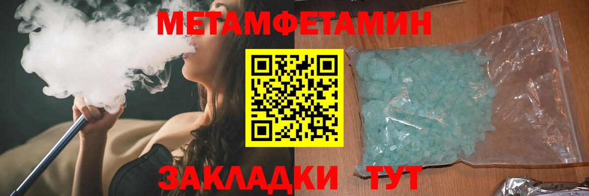 Amphetamine 97% Златоуст