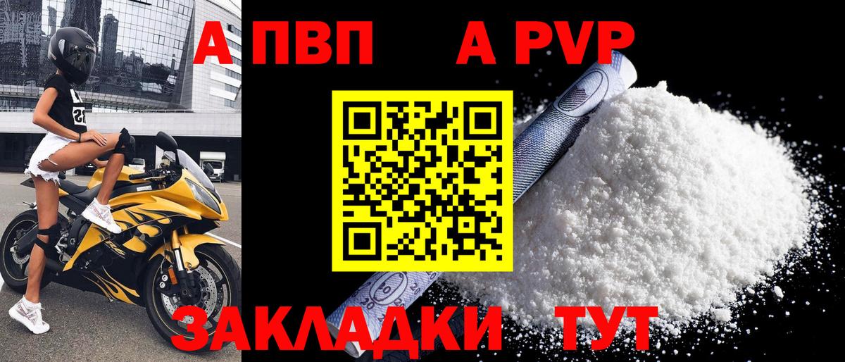 Бошки Шишки Златоуст