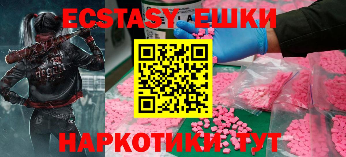 Ecstasy бентли Златоуст