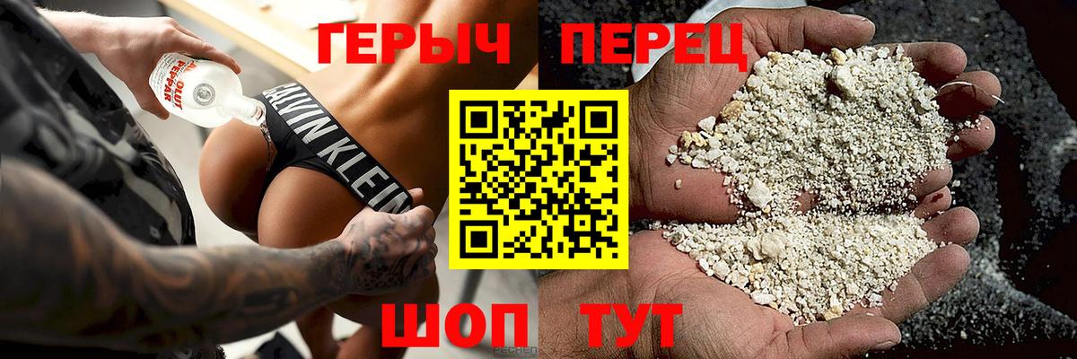Златоуст  Героин Афган  Вход с VPN 
