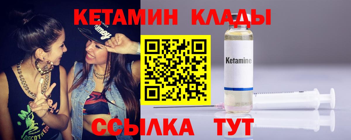 Меф МЯУ МЯУ кристаллы  Канабис  Златоуст  Cocaine  ГАШ  Вход с VPN  ГАШИШ 