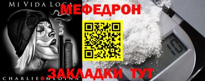 мяу мяу мука Берёзовский