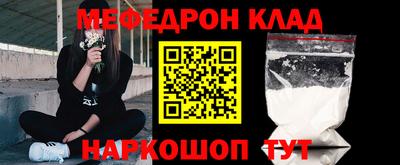 мяу мяу мука Берёзовский