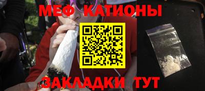 мяу мяу мука Берёзовский
