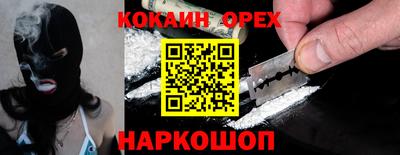 кокаин колумбия Беслан