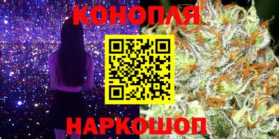 кристаллы Бийск