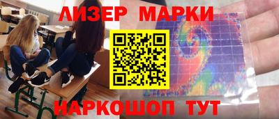 кристаллы Бийск