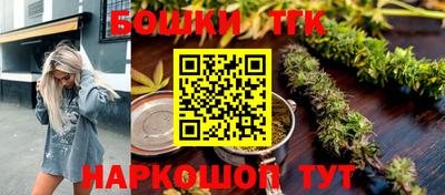 кристаллы Бийск