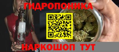кристаллы Бийск