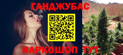 кристаллы Бийск