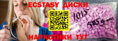 кристаллы Бийск