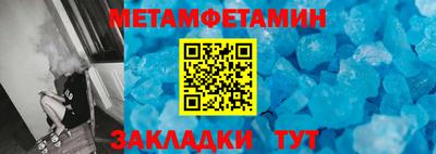 кристаллы Бийск
