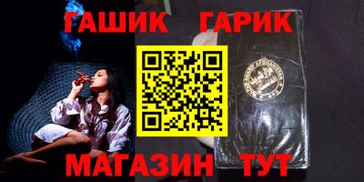 кристаллы Бийск