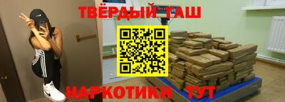 кристаллы Бийск