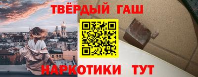 кристаллы Бийск