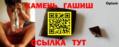кристаллы Бийск