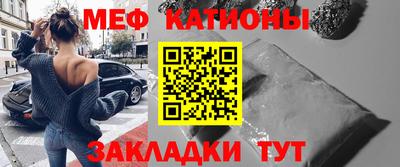 мяу мяу мука Берёзовский