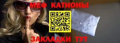кристаллы Бийск