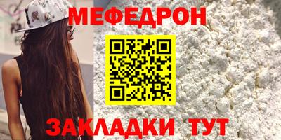 кристаллы Бийск