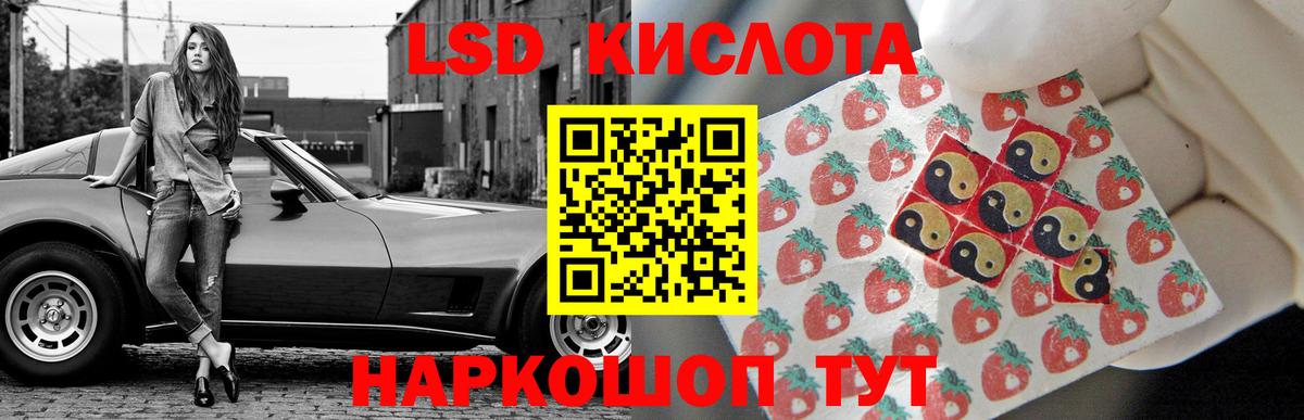 Лсд 25 экстази кислота  LSD-25 экстази ecstasy  Вход с VPN  Лсд 25 экстази  Златоуст 