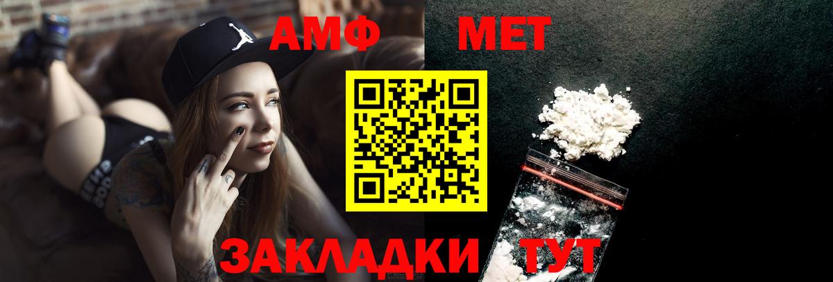Метамфетамин витя  Метамфетамин витя  Вход с VPN  Златоуст 