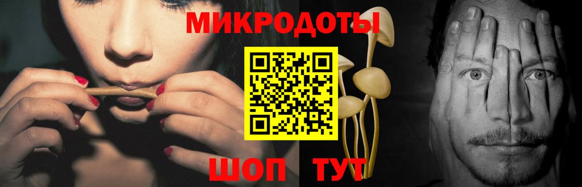 Псилоцибиновые грибы прущие грибы  Вход с VPN  Галлюциногенные грибы MAGIC MUSHROOMS  Златоуст 